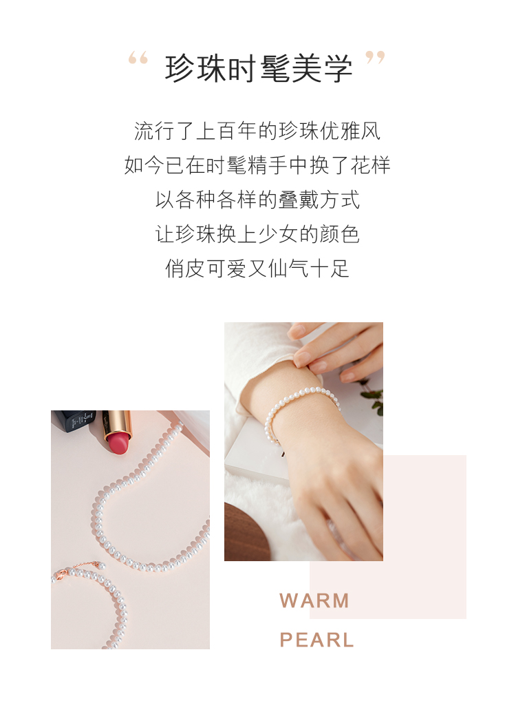 六福珠宝mipearl系列18K金淡水珍珠手链女定价F87KBTB002R