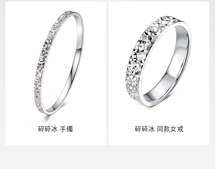 六福珠宝碎碎冰铂金戒指Pt950男款白金情侣对戒计价G07TBPR0020铂金新品