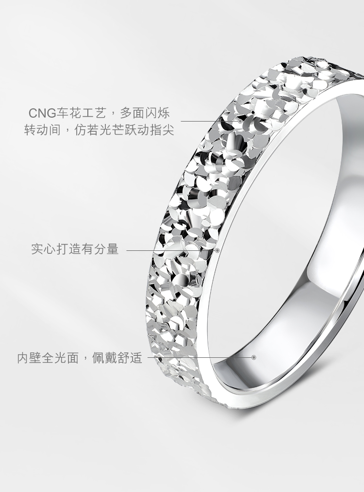 六福珠宝碎碎冰铂金戒指Pt950女时尚白金情侣对戒计价G07TBPR0021铂金新品