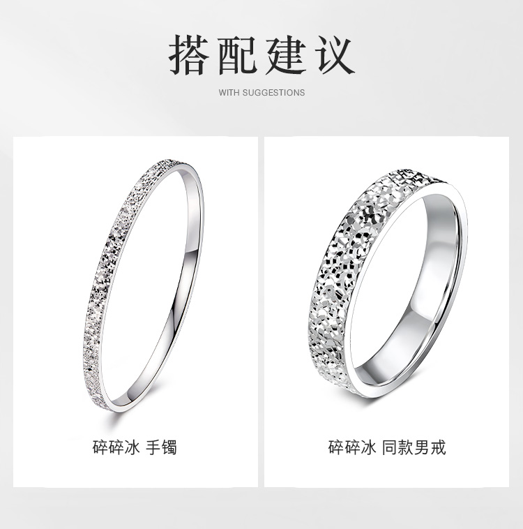 六福珠宝碎碎冰铂金戒指Pt950女时尚白金情侣对戒计价G07TBPR0021铂金新品