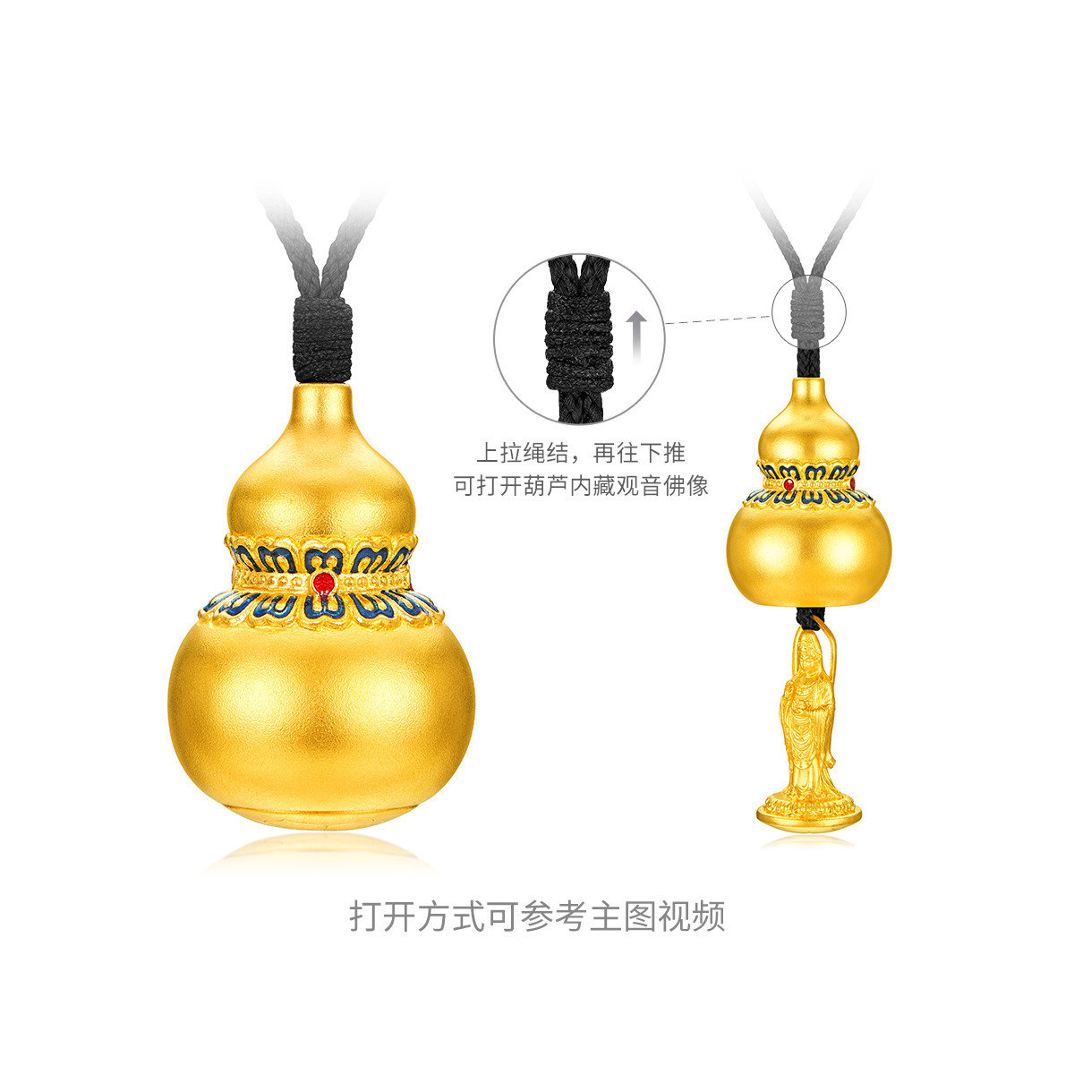 六福珠宝福满传家观音葫芦黄金吊坠鎏彩工艺挂坠计价F63TBGP0027