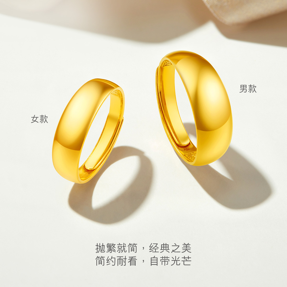 六福珠宝光面蛇肚黄金戒指男款足金情侣对戒活口计价B01TBGR0022【联系客服补货】