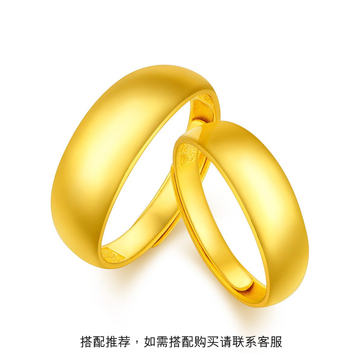 六福珠宝光面蛇肚黄金戒指男款足金情侣对戒活口计价B01TBGR0022【联系客服补货】