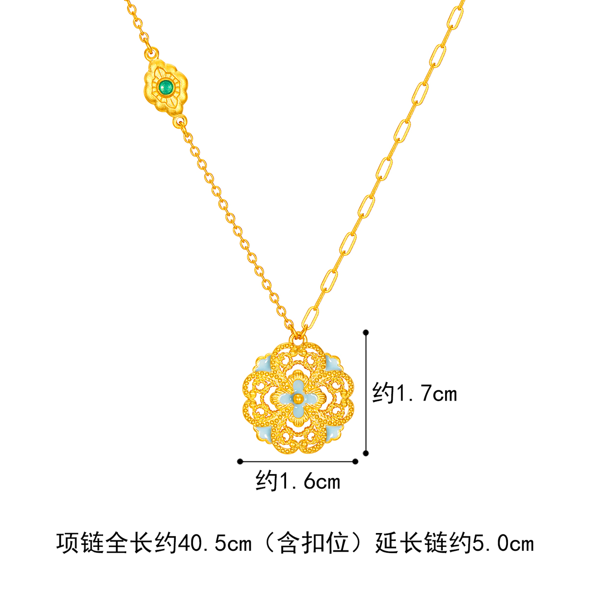 六福珠宝福满传家宋韵花锦如意黄金项链女款鎏彩工艺赏花计价021987NA