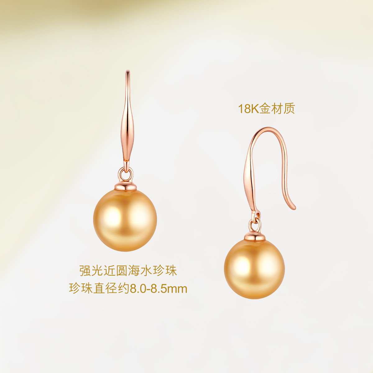 六福珠宝耳坠女光面海水珍珠耳环18k金耳饰送礼定价G04DSKE0033R【联系客服补货】