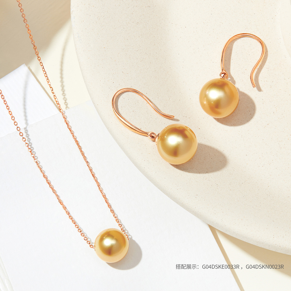 六福珠宝耳坠女光面海水珍珠耳环18k金耳饰送礼定价G04DSKE0033R【联系客服补货】