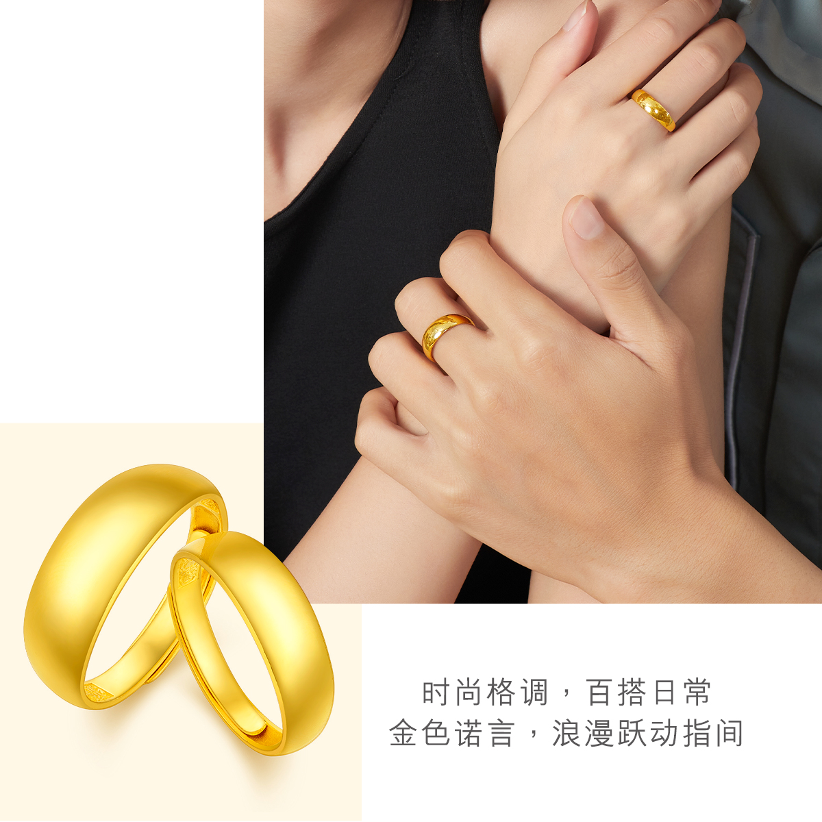 六福珠宝光面蛇肚黄金戒指男款足金情侣对戒活口计价B01TBGR0022【联系客服补货】