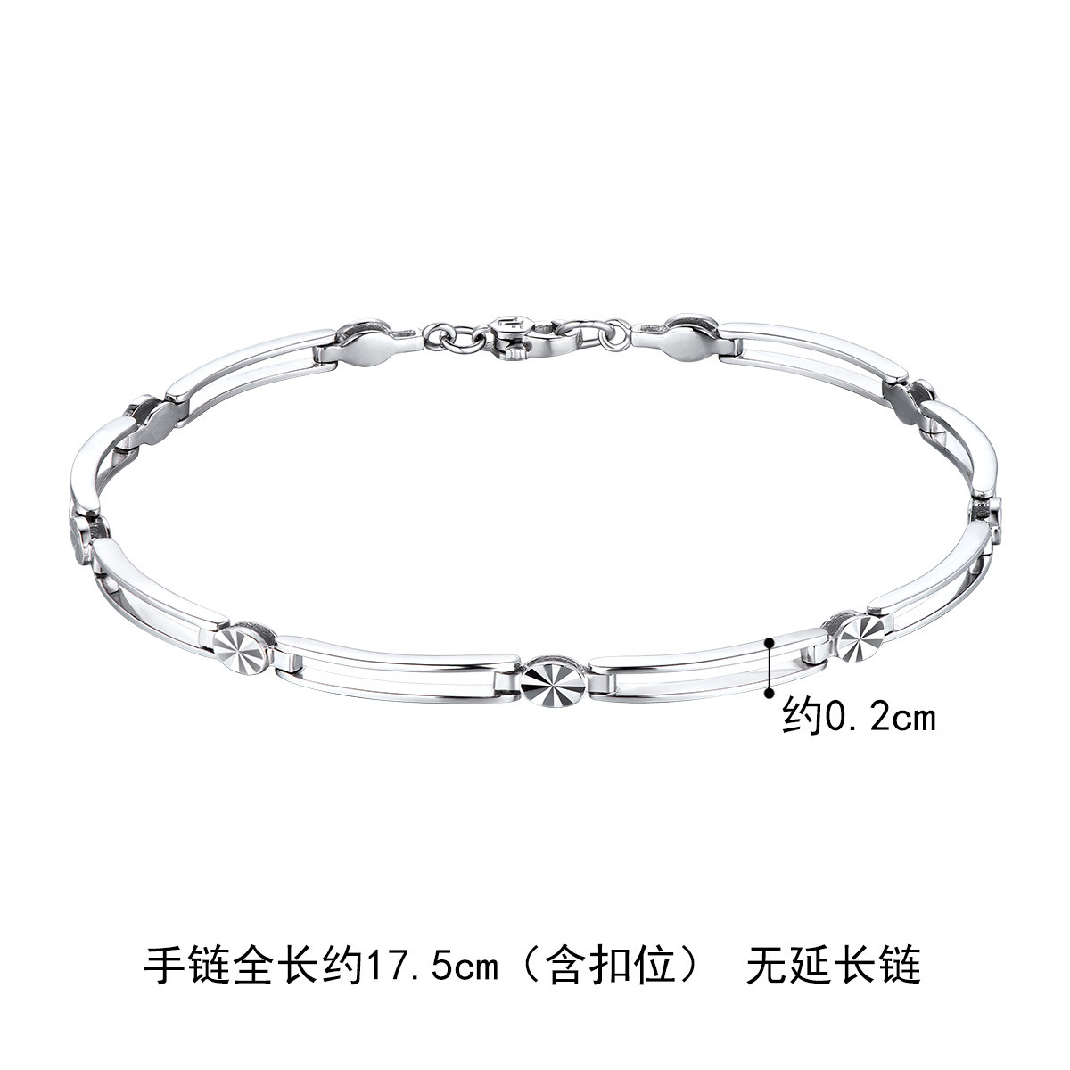 六福珠宝镂空车花铂950铂金手链日常款白金手链计价L04TBPB0021