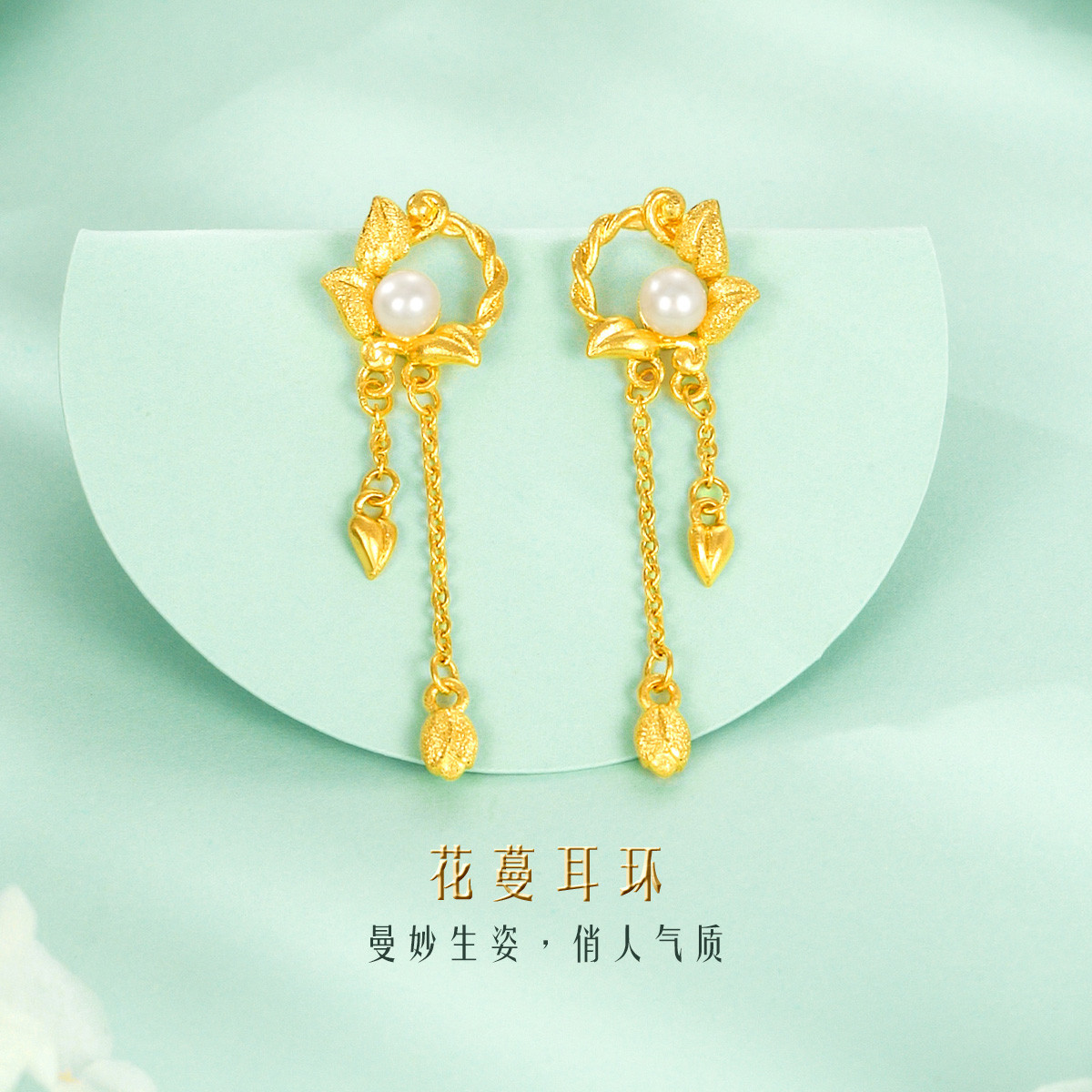 六福珠宝黄金耳钉女常春藤淡水珍珠足金耳饰送礼计价HXGTBE0009【联系客服补货】