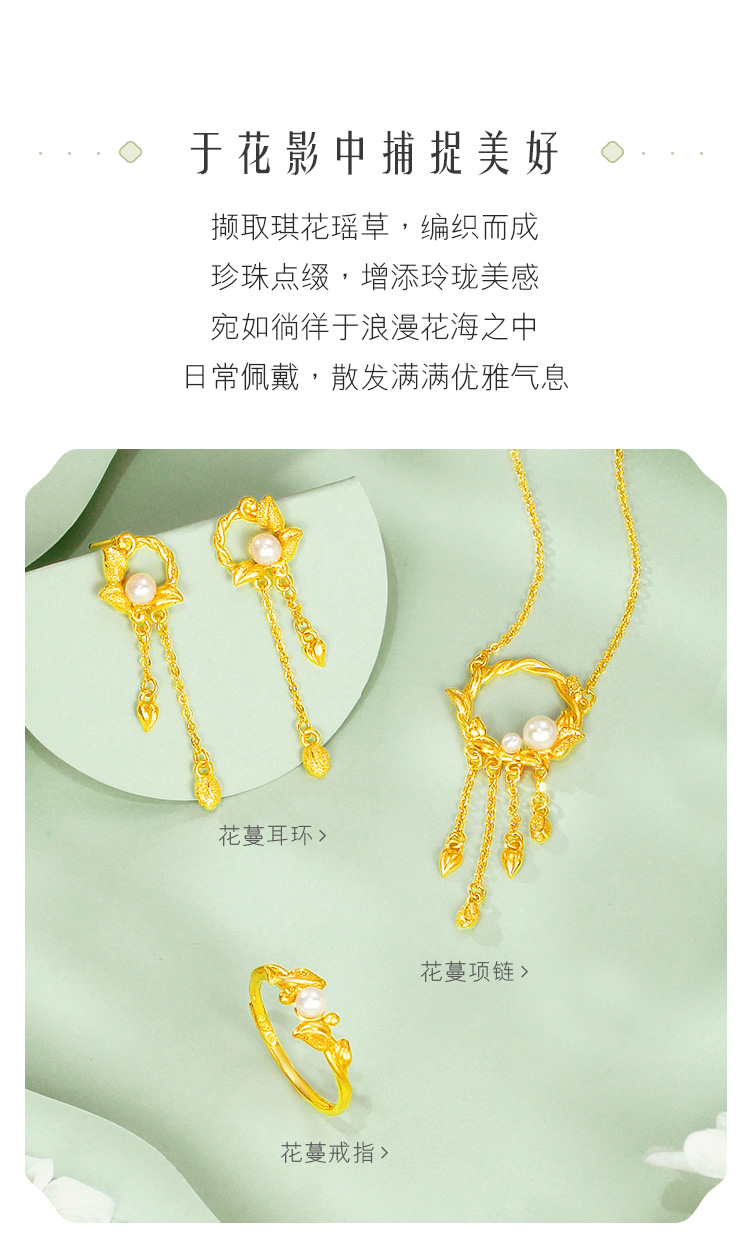 六福珠宝黄金耳钉女常春藤淡水珍珠足金耳饰送礼计价HXGTBE0009