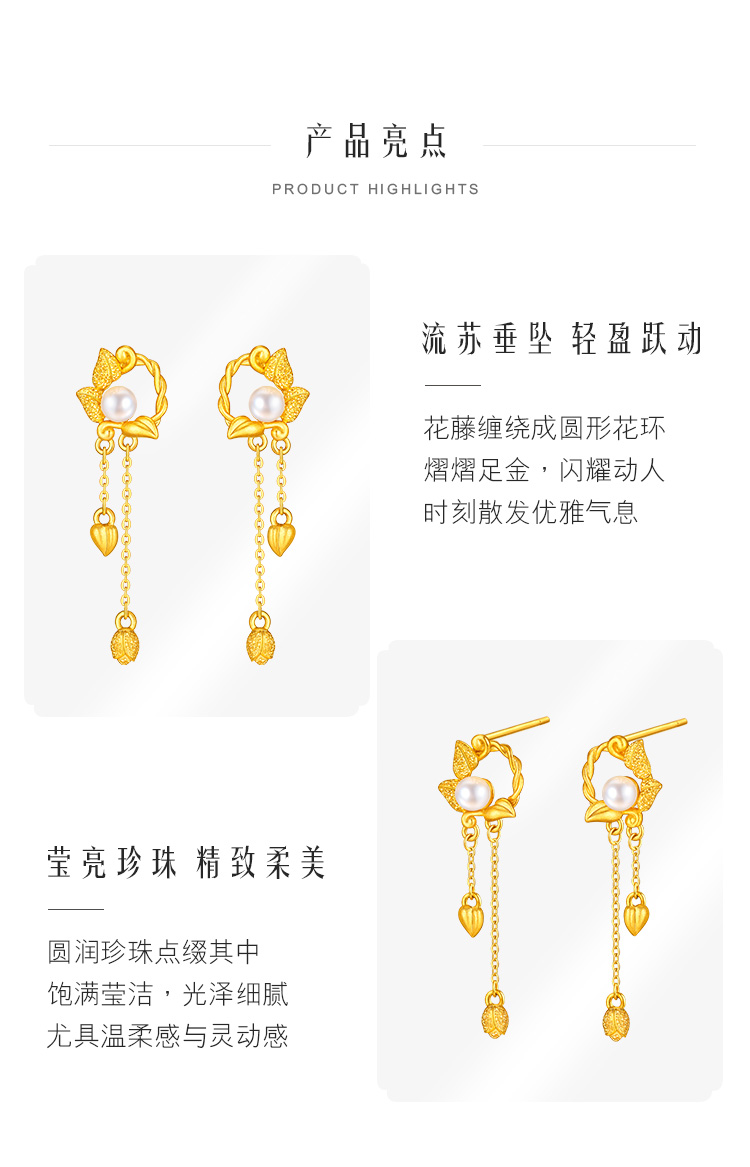 六福珠宝黄金耳钉女常春藤淡水珍珠足金耳饰送礼计价HXGTBE0009
