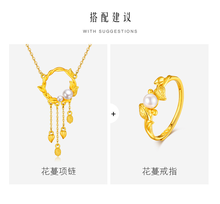 六福珠宝黄金耳钉女常春藤淡水珍珠足金耳饰送礼计价HXGTBE0009