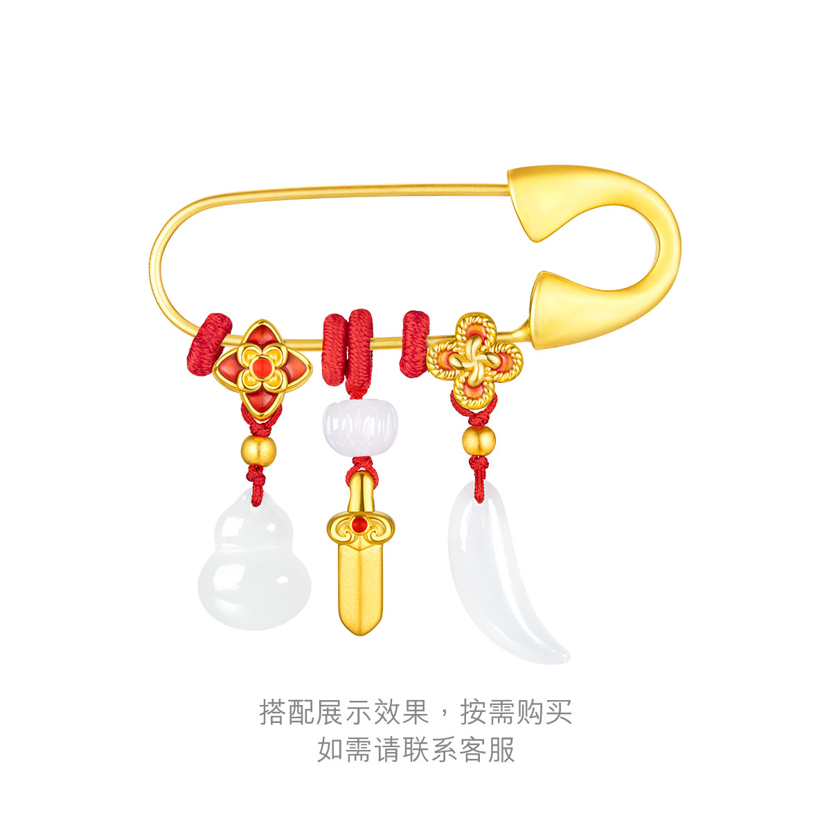六福珠宝黄金吊坠宝宝和田玉剑吊坠鎏彩工艺配饰挂坠不含别针定价GPA1TBP0009 
