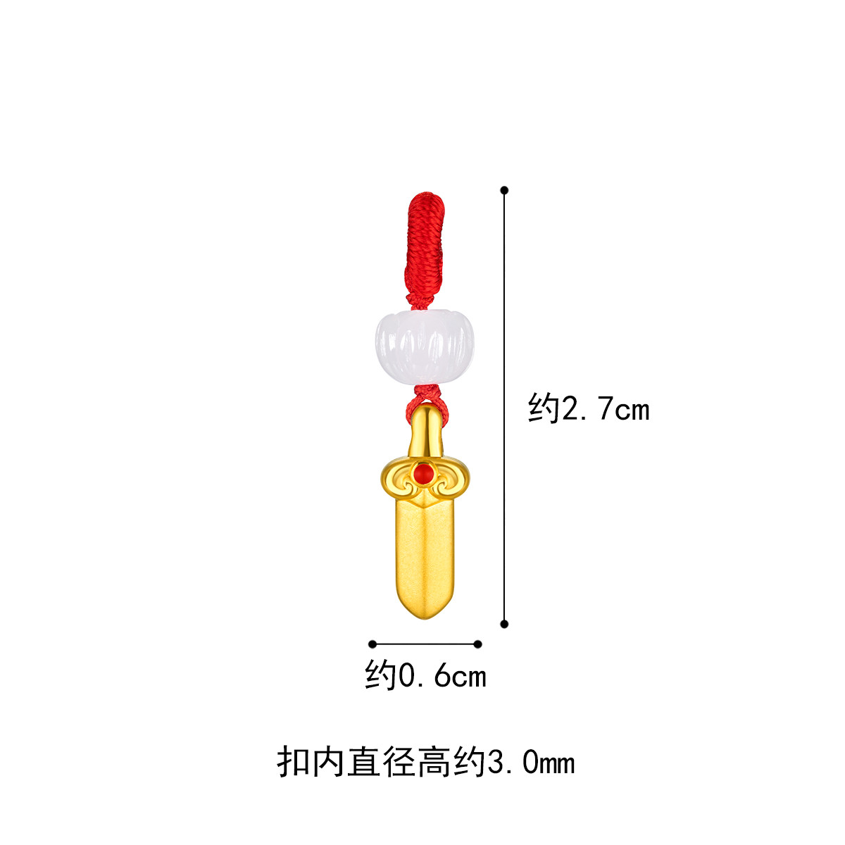 六福珠宝黄金吊坠宝宝和田玉剑吊坠鎏彩工艺配饰挂坠不含别针定价GPA1TBP0009 