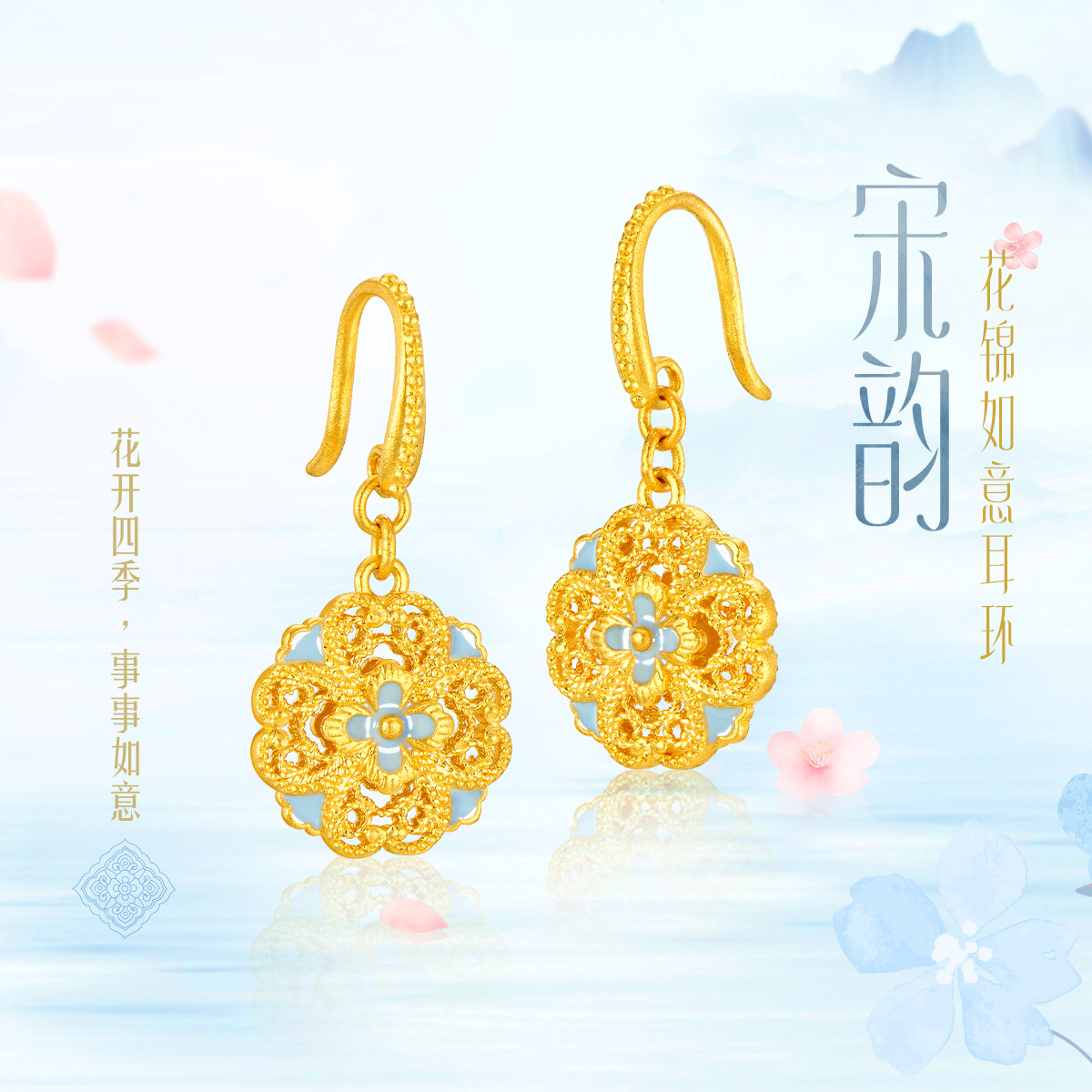 六福珠宝福满传家宋韵花锦如意黄金耳环女镂空金耳饰赏花计价021987EA