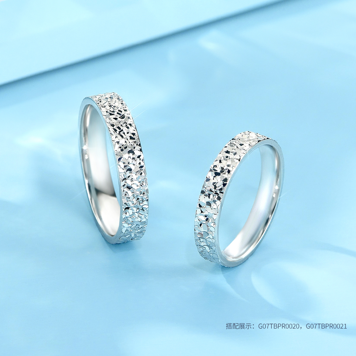 六福珠宝碎碎冰铂金戒指铂950女时尚白金情侣对戒计价G07TBPR0021