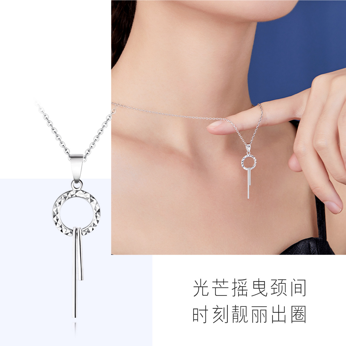 六福珠宝圆环Pt950铂金吊坠不含链白金吊坠女送礼计价L04TBPP0009