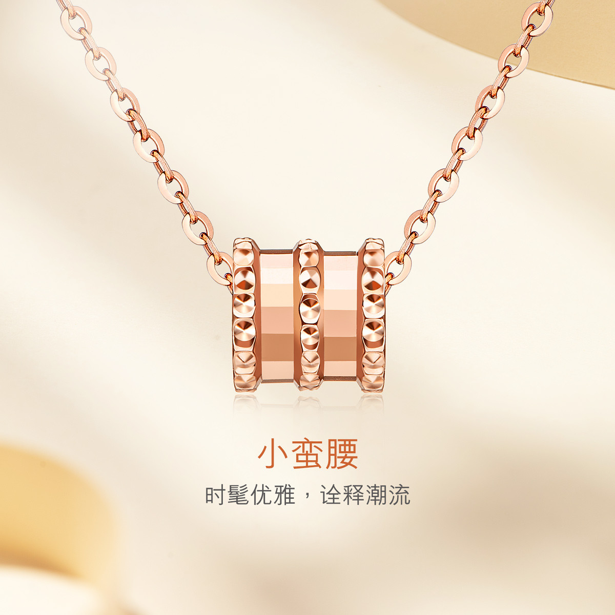 六福珠宝小蛮腰18k金项链女锁骨链套链吊坠定价L18TBKN0042R【联系客服补货】