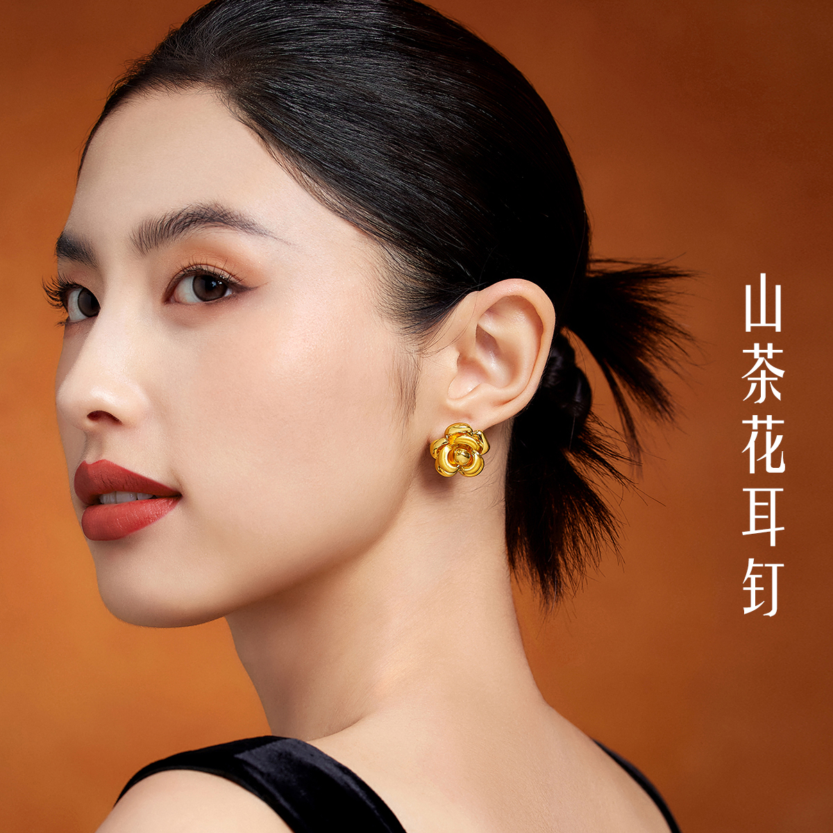 六福珠宝山茶花黄金耳钉耳环女款时尚5D硬金耳饰金品计价A01TBGE0005年货