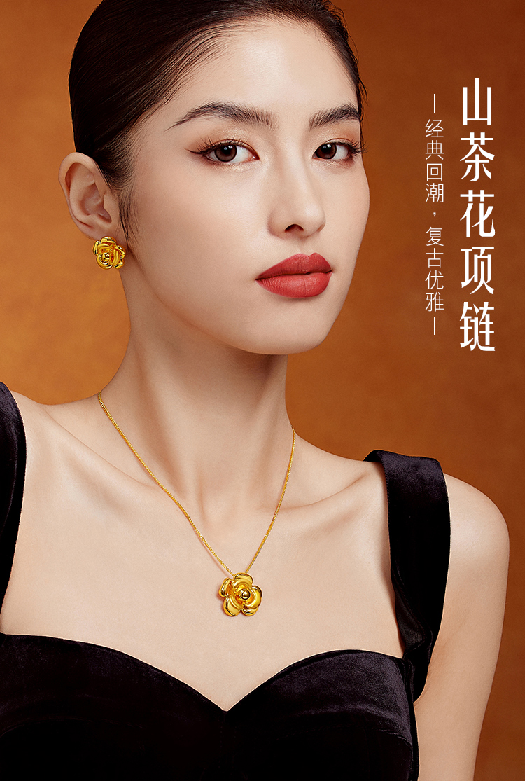 六福珠宝山茶花黄金项链女款光面5D硬金吊坠套链计价A01TBGN0015【1V1直播看货】