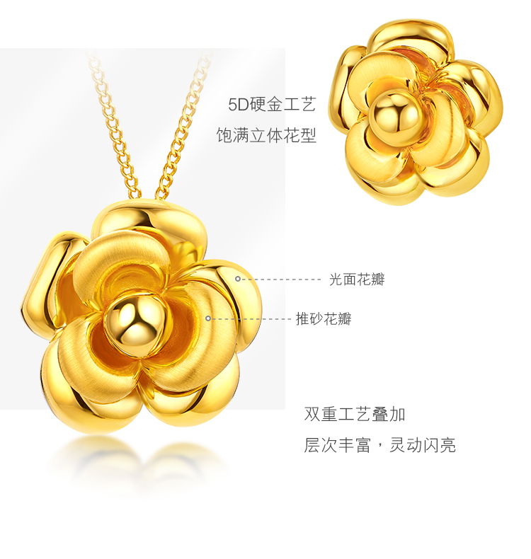 六福珠宝山茶花黄金项链女款光面5D硬金吊坠套链计价A01TBGN0015【1V1直播看货】