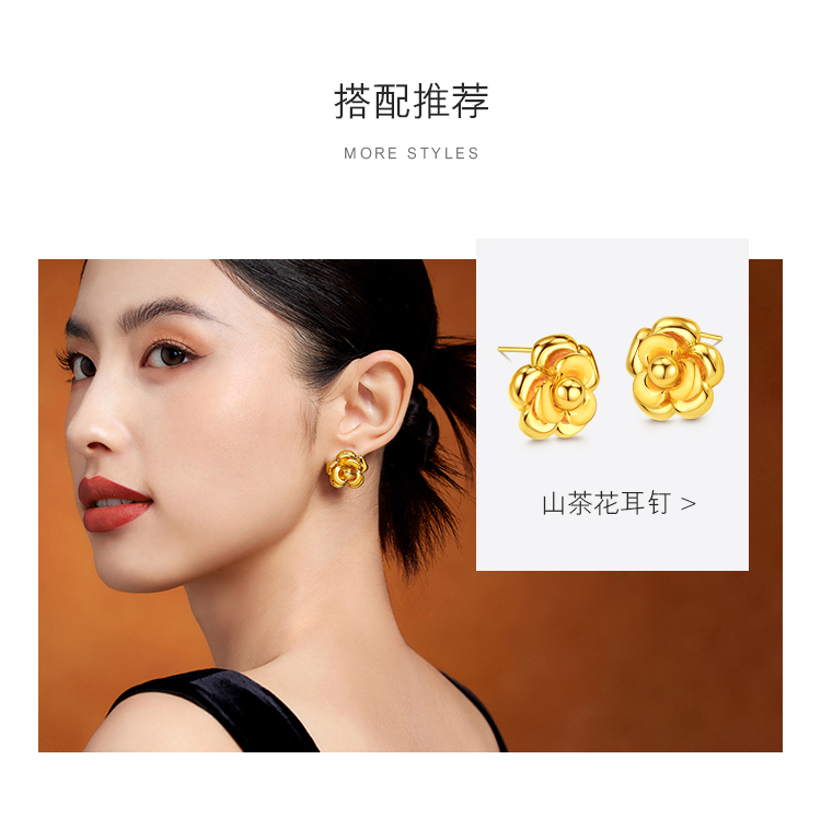 六福珠宝山茶花黄金项链女款光面5D硬金吊坠套链计价A01TBGN0015【1V1直播看货】