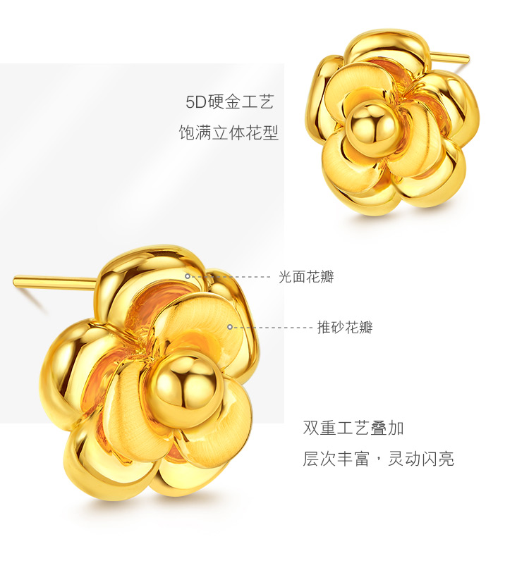 六福珠宝山茶花黄金耳钉耳环女款时尚5D硬金耳饰金品计价A01TBGE0005年货