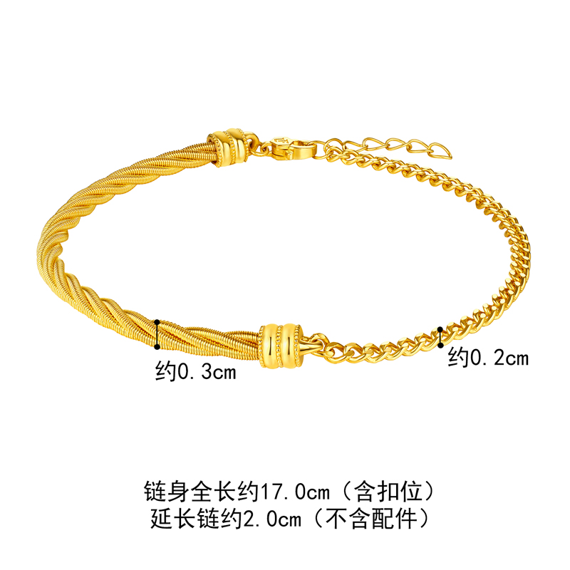 六福珠宝魔艺链黄金手链5G女款足金ab链可DIY串珠计价GJGTBB0025【联系客服补货】