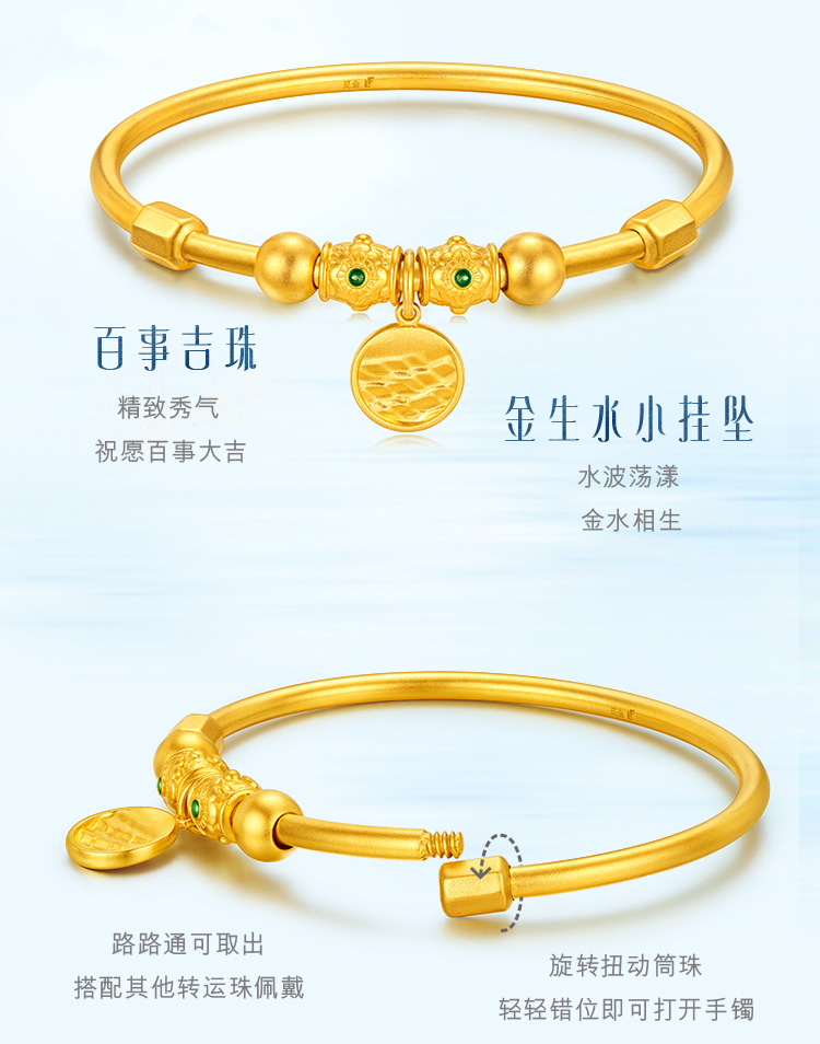 六福珠宝福满传家宋韵金水相生黄金手镯女古法贵妃镯计价022000AC绿色