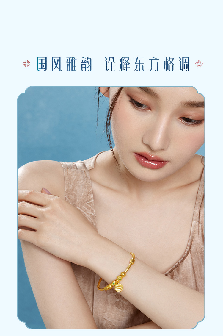 六福珠宝福满传家宋韵金水相生黄金手镯女古法贵妃镯计价022000AC绿色