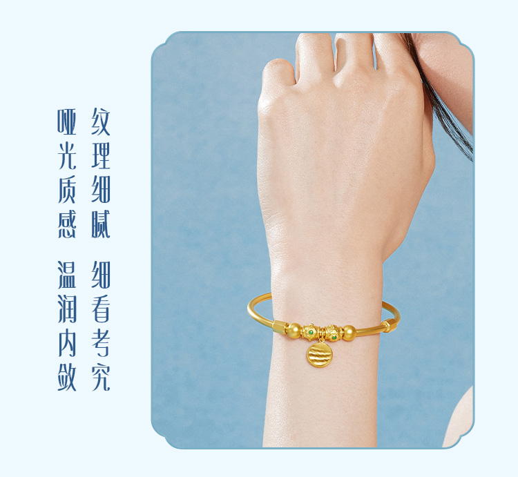 六福珠宝福满传家宋韵金水相生黄金手镯女古法贵妃镯计价022000AC绿色