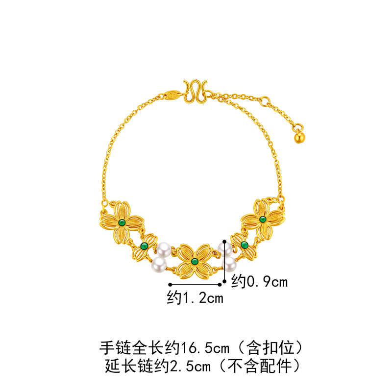 六福珠宝福满传家花团锦绣黄金手链女四叶草挂坠计价F48TBGB0016【联系客服补货】绿色