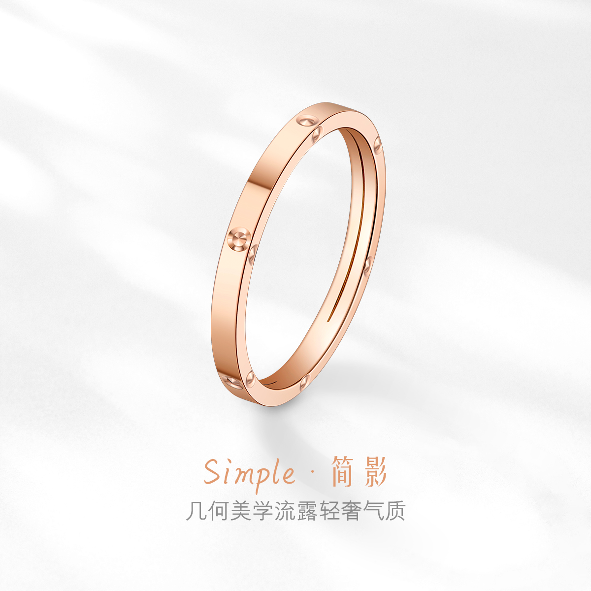 六福珠宝彩金戒指女圆纹18K金戒指闭口戒正品定价L18TBKR0046R