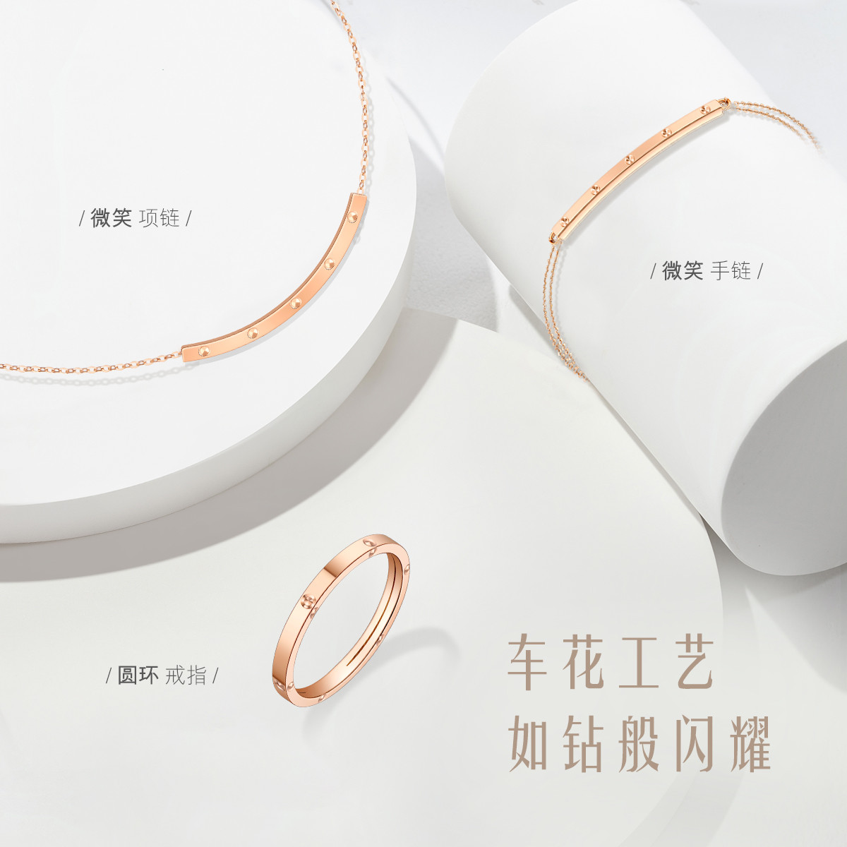 六福珠宝彩金戒指女圆纹18K金戒指闭口戒正品定价L18TBKR0046R
