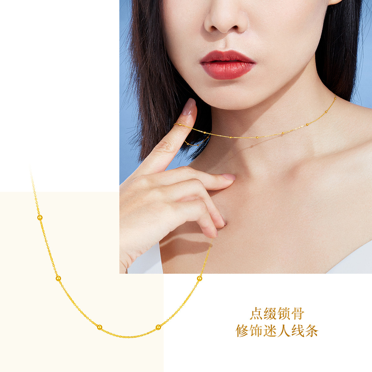 六福珠宝圆珠18k金项链女日常百搭彩金素链送礼定价L18TBKN0068Y