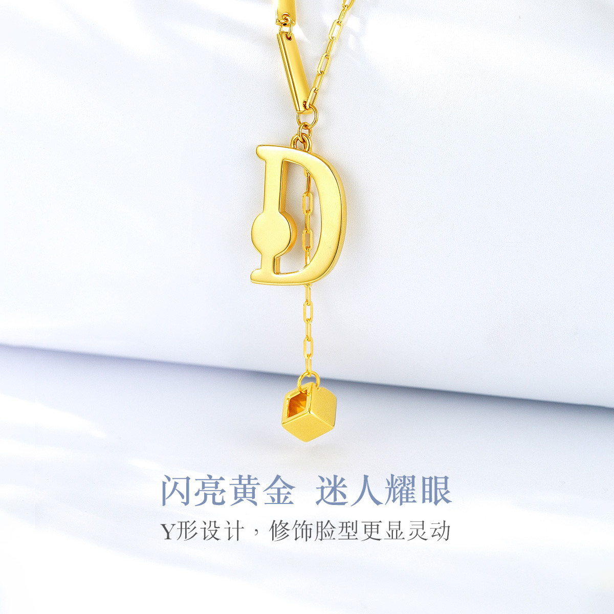 六福珠宝D字黄金项链女套链足金硬金工艺含延长链计价L28TBGN0001
