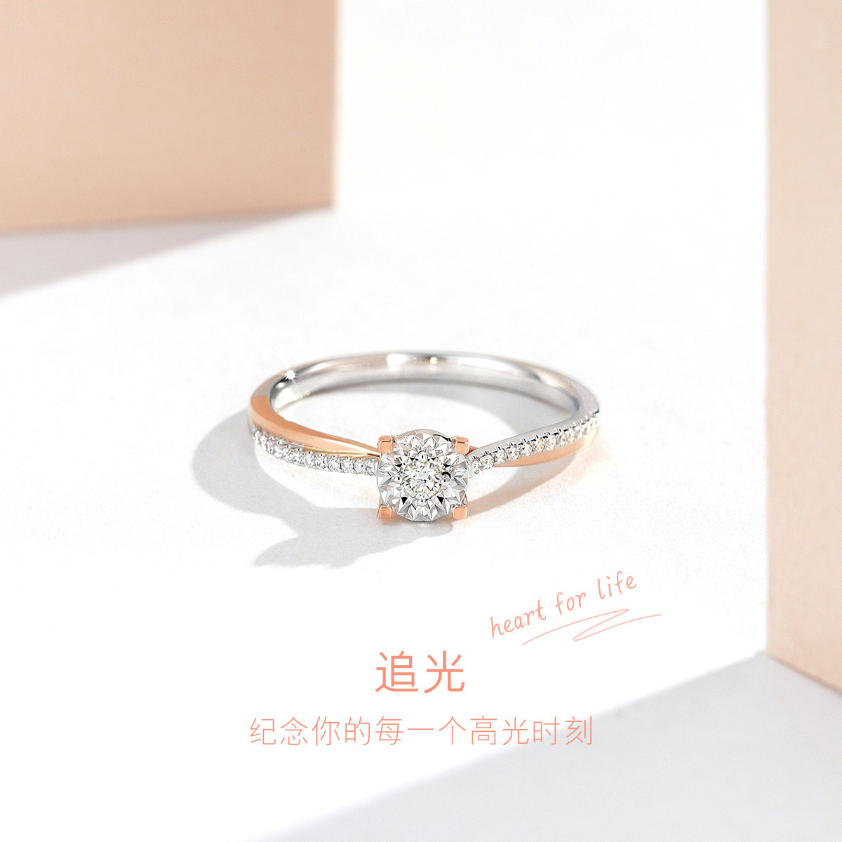 六福珠宝钻石戒指新款闭口18K金钻戒女求婚戒指结婚对戒婚嫁定价N209【联系客服补货】