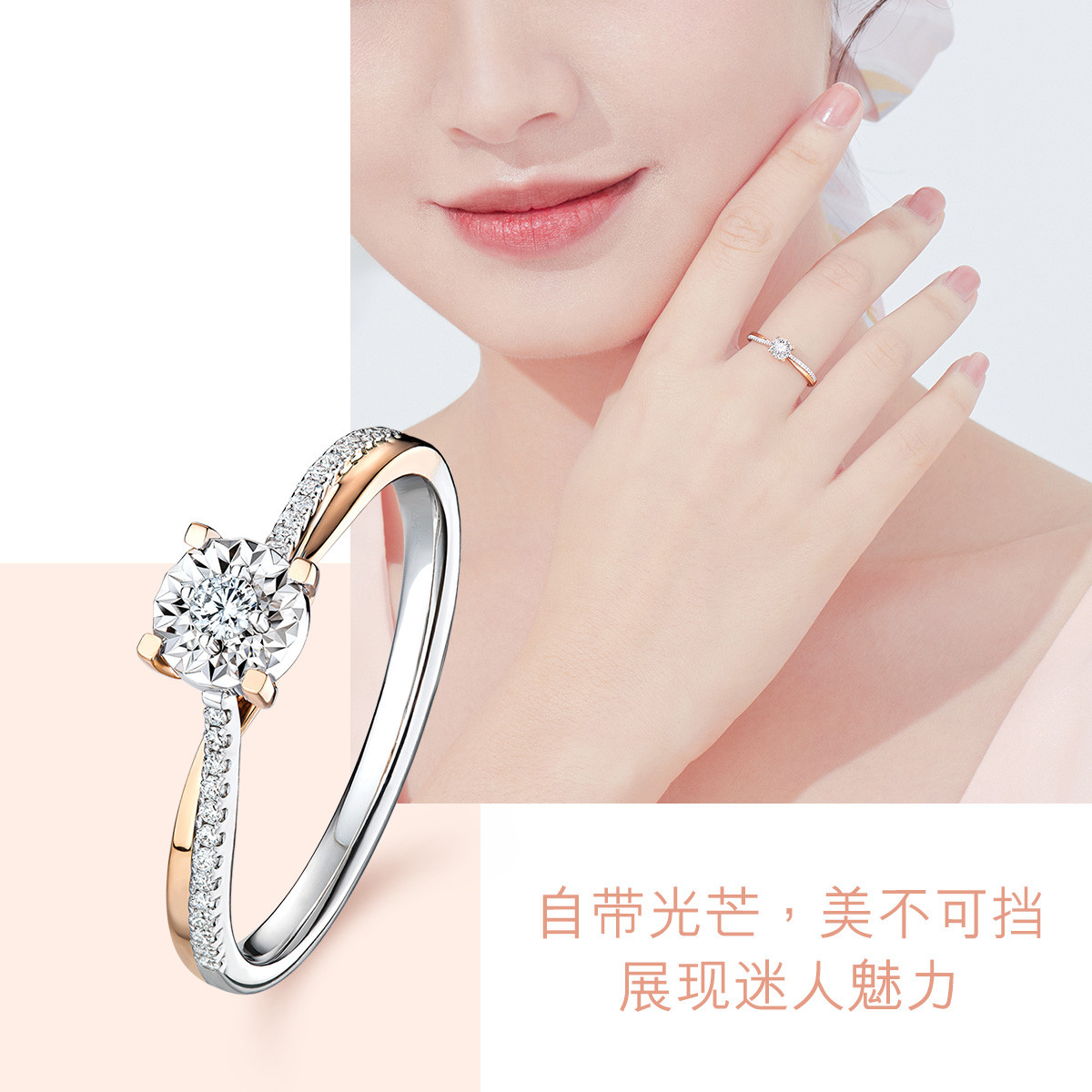 六福珠宝钻石戒指新款闭口18K金钻戒女求婚戒指结婚对戒婚嫁定价N209【联系客服补货】