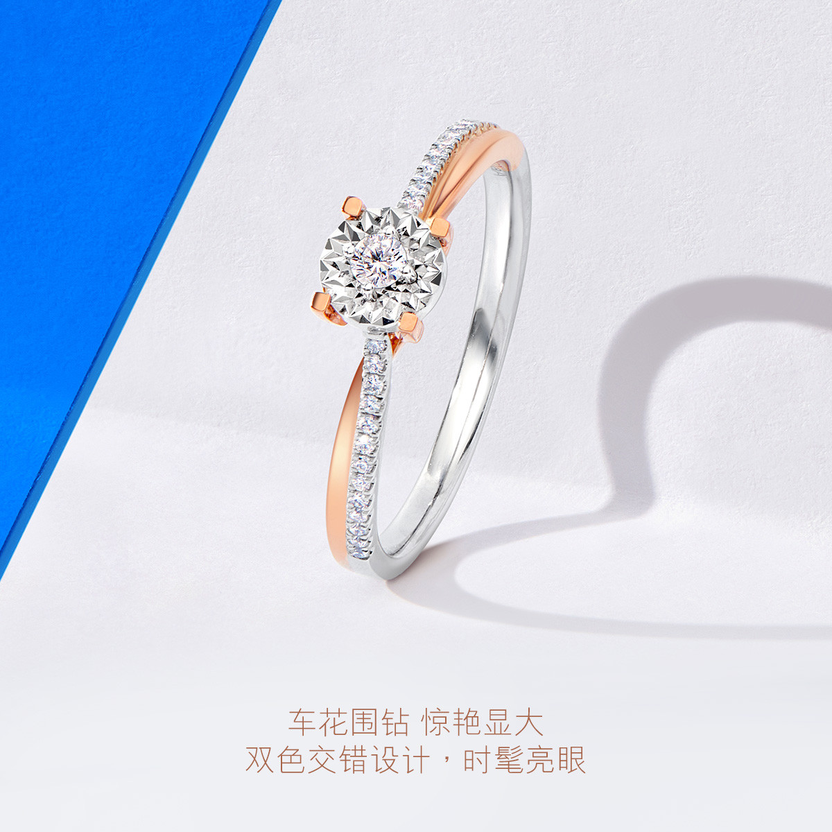 六福珠宝钻石戒指新款闭口18K金钻戒女求婚戒指结婚对戒婚嫁定价N209【联系客服补货】