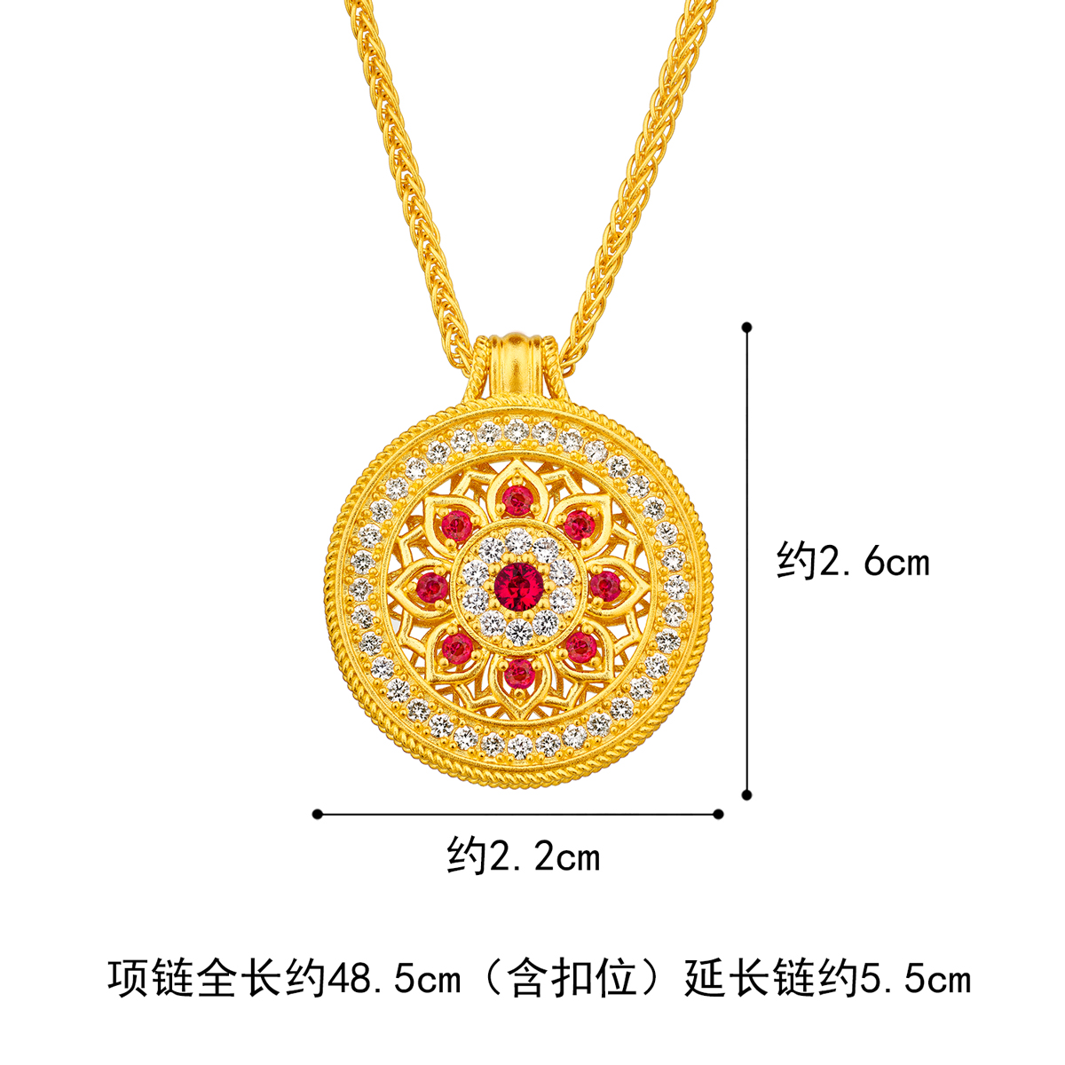 六福珠宝福满传家唐潮宝相生花黄金项链宝石黄金镶钻定价021194NA【联系客服补货】