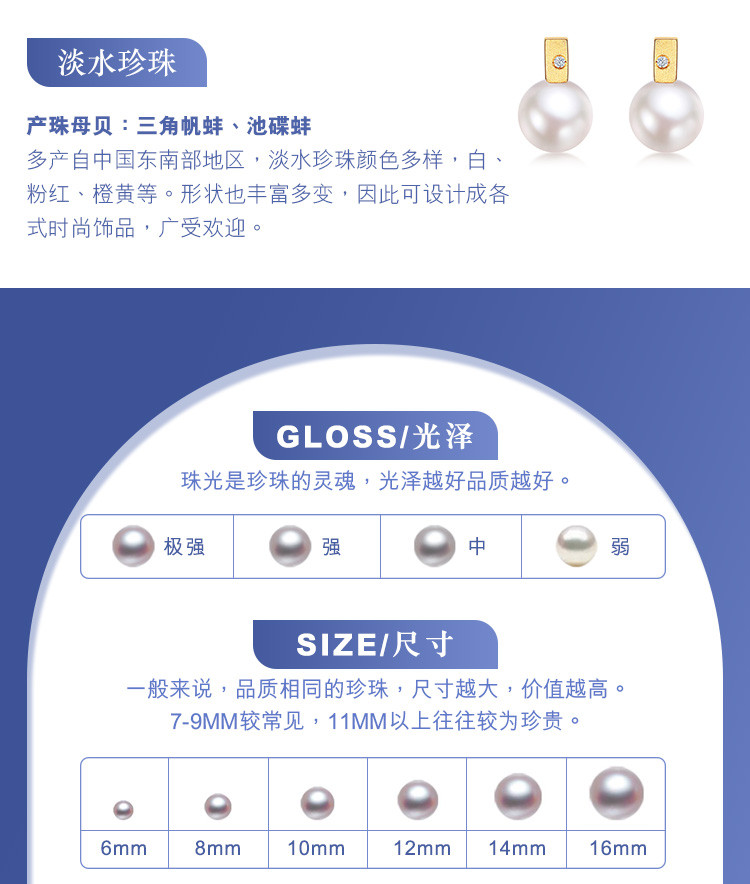 六福珠宝18K金淡水珍珠项链女时尚款小圆珠挂坠定价F87DSKN0008Y