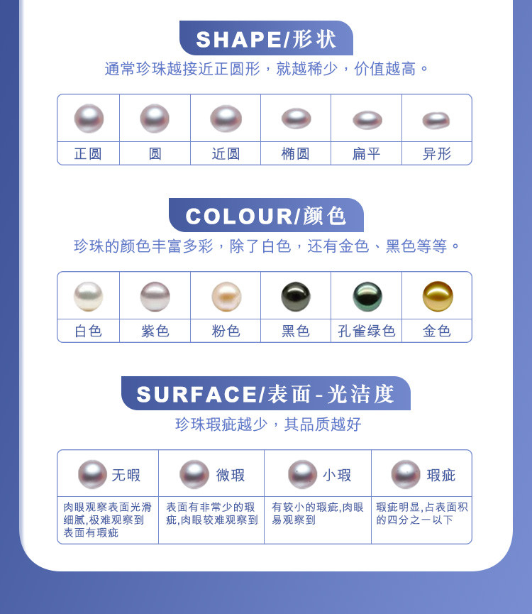 六福珠宝18K金淡水珍珠项链女时尚款小圆珠挂坠定价F87DSKN0008Y