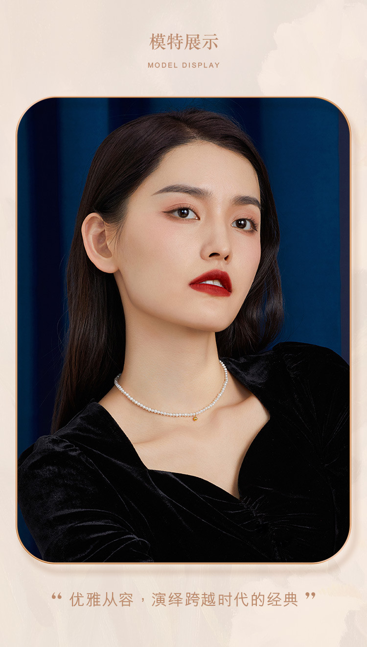 六福珠宝18K金淡水珍珠项链女时尚款小圆珠挂坠定价F87DSKN0008Y