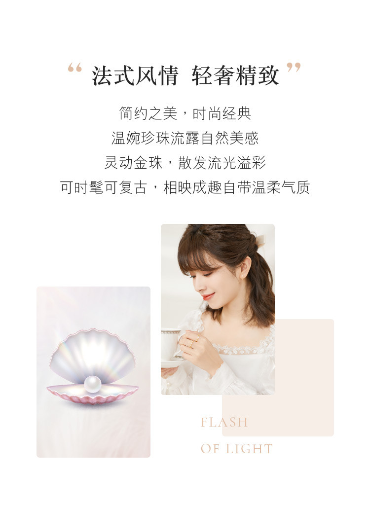六福珠宝18K金淡水珍珠项链女时尚款小圆珠挂坠定价F87DSKN0008Y