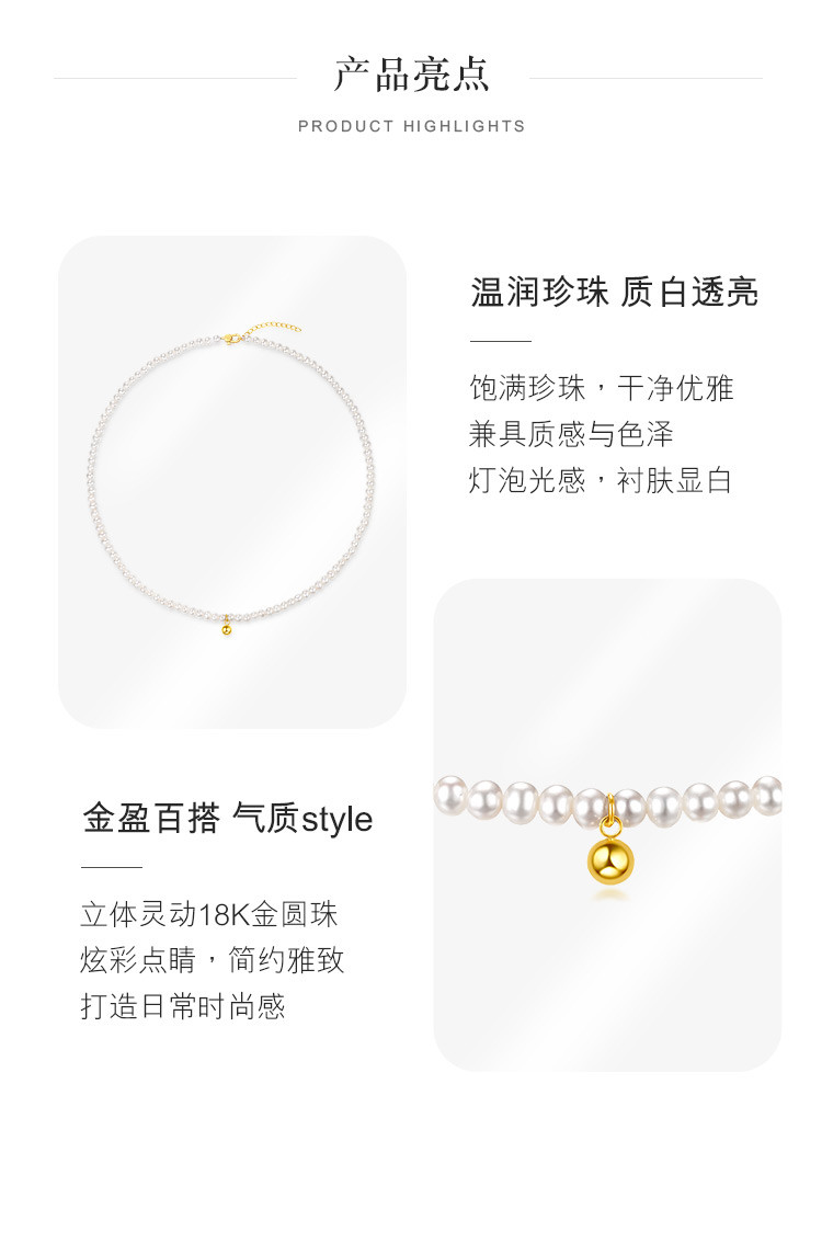六福珠宝18K金淡水珍珠项链女时尚款小圆珠挂坠定价F87DSKN0008Y