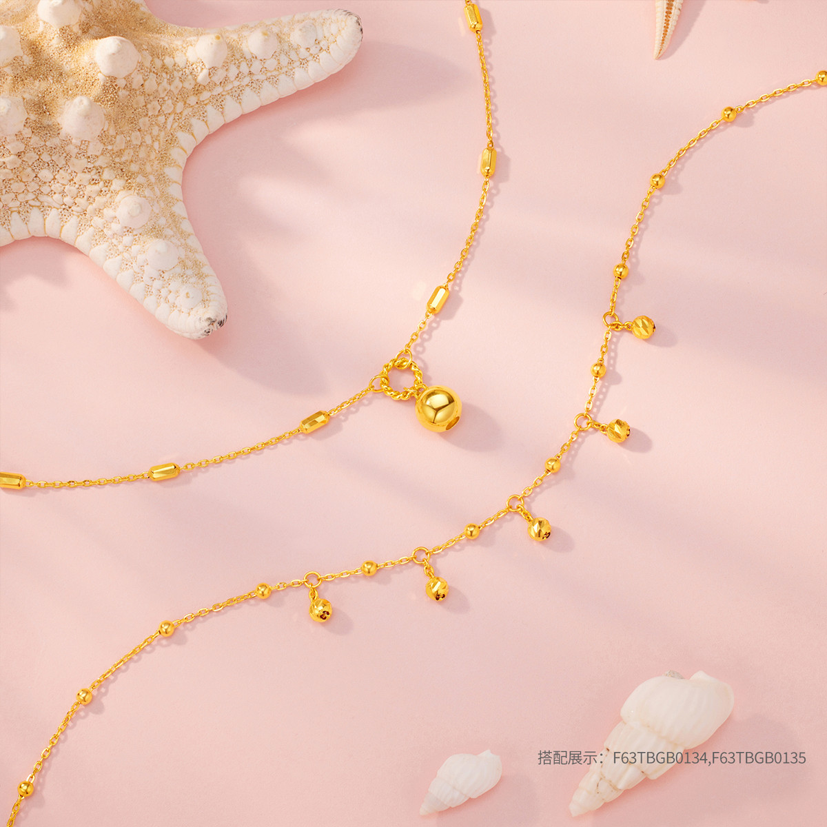 六福珠宝小金球黄金脚链女款时尚金珠足链脚饰计价F63TBGB0134