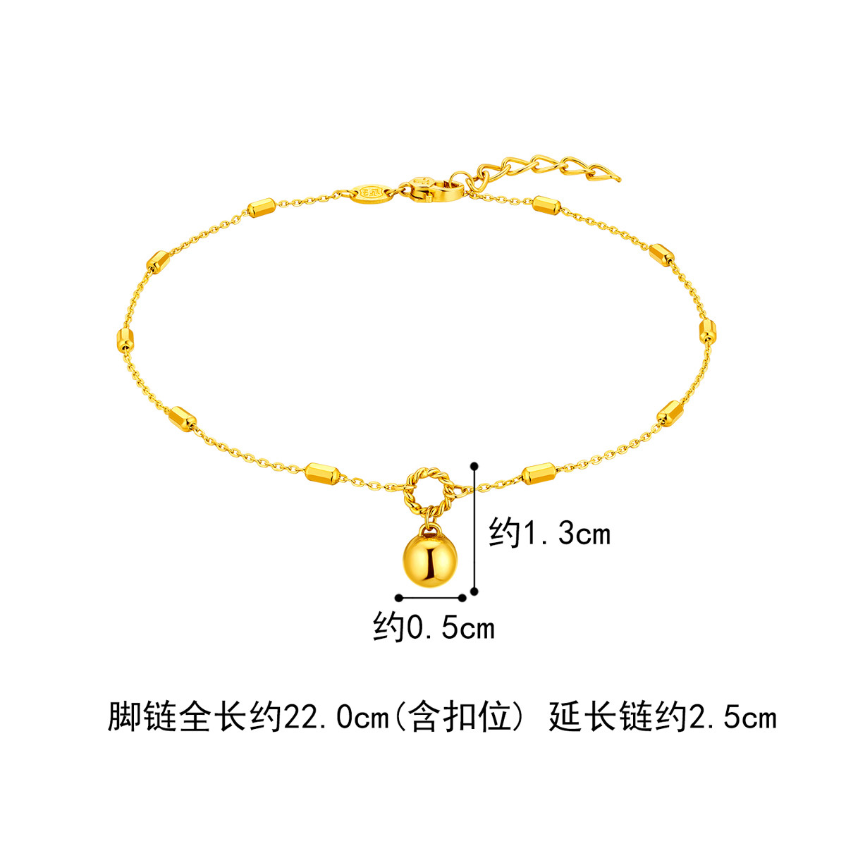 六福珠宝小金球黄金脚链女款时尚金珠足链脚饰计价F63TBGB0134