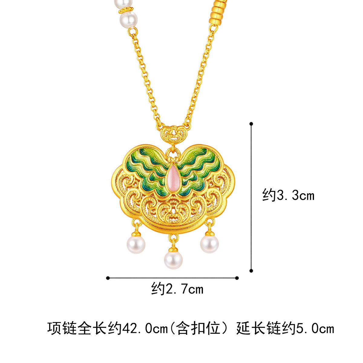 六福珠宝福满传家宋韵蝶舞青绿黄金项链女珍珠套链计价GDGTBN0050绿色绿2