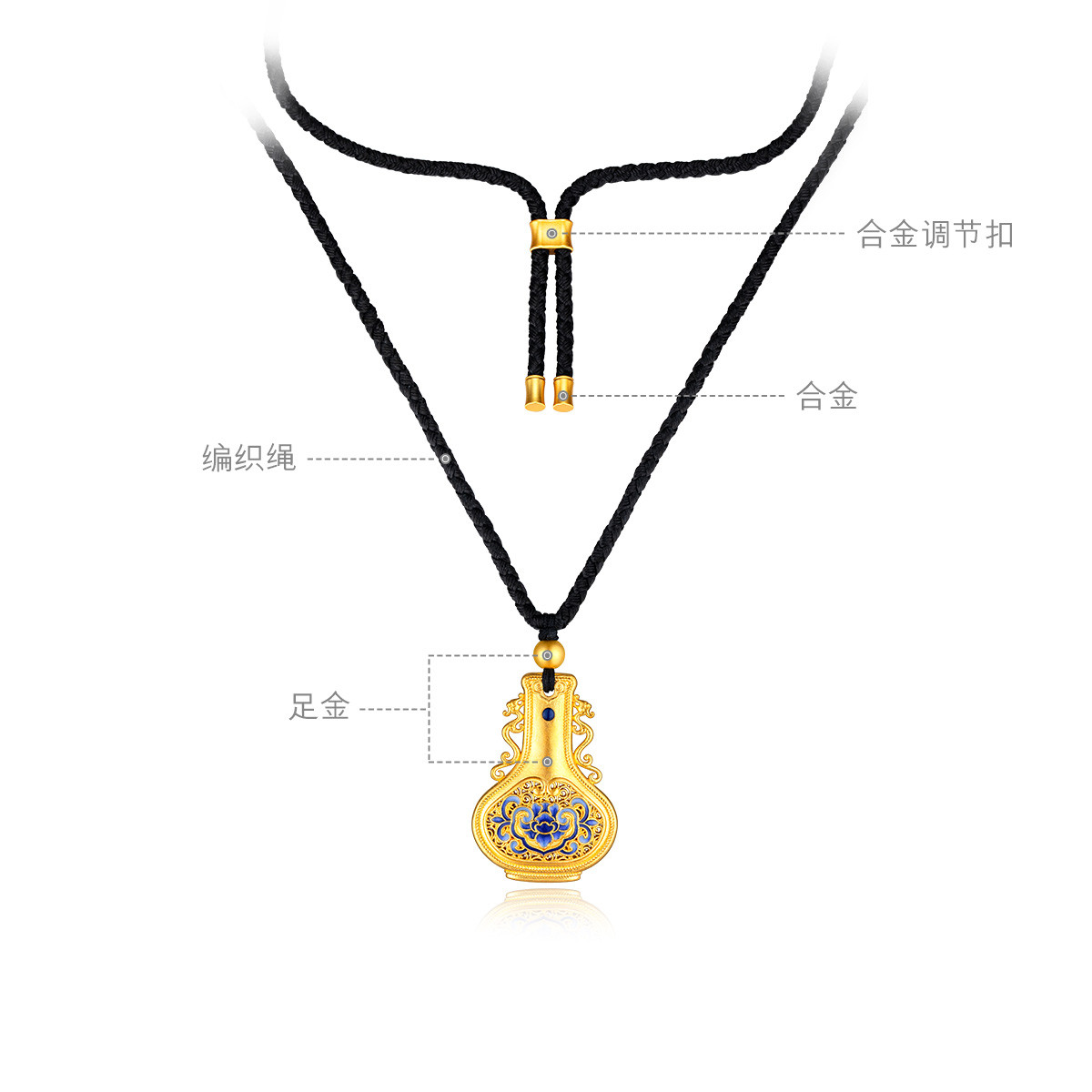 六福珠宝青花瓷黄金吊坠鎏彩工艺足金挂坠含绳计价L07TBGP0038【预售联系客服咨询】