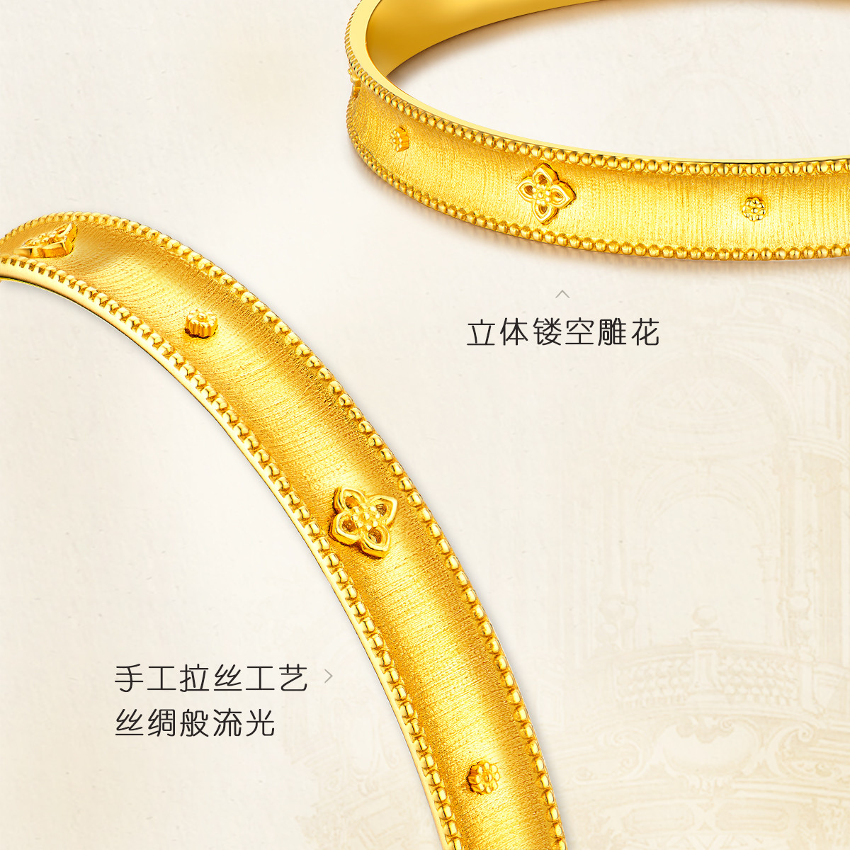 六福珠宝丝绸金丝光黄金手镯女足金镯子实心拉丝计价L07TBGB0020【1V1直播看货】【联系客服补货】